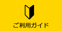 測定器レンタル