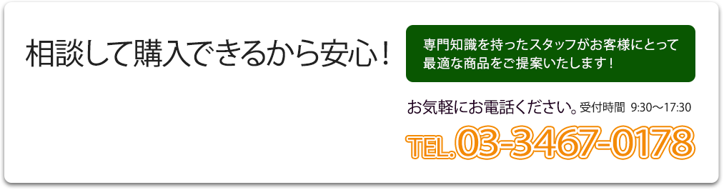 アーシング、知っていますか?