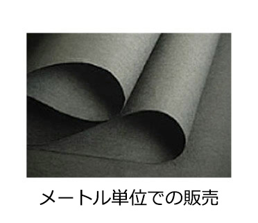 ルーベン【RL95】メートル単位での切り売り　税込価格　￥9,072/m