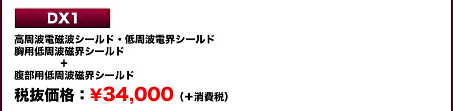 タイプD