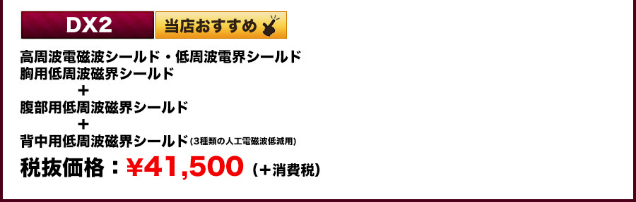 タイプE