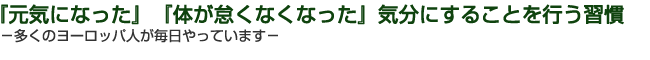 アーシング上級編タイトル02