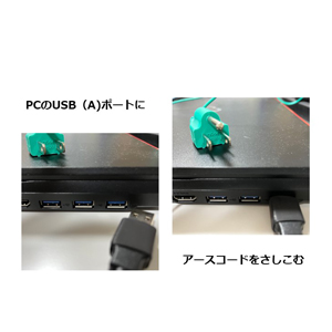 usb3p_pc