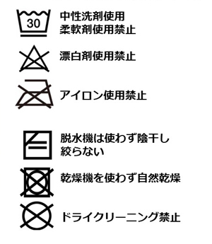 multiprotectionsuits_wash